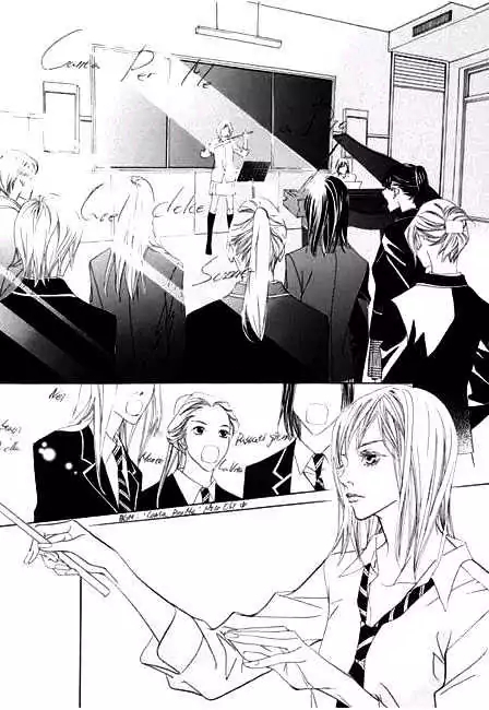 The Flowers of Evil  Chapter 2 image 08